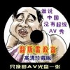 3d彩报八仙过海今天